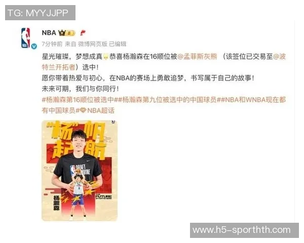 克林根首发与杨瀚森互补共进展现球队战术多样性