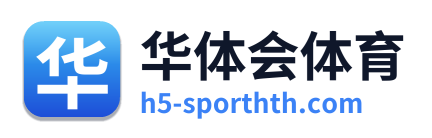 华体会体育 Logo